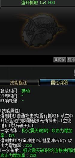 柔道心得体会800字,dnf男柔道玩法技巧