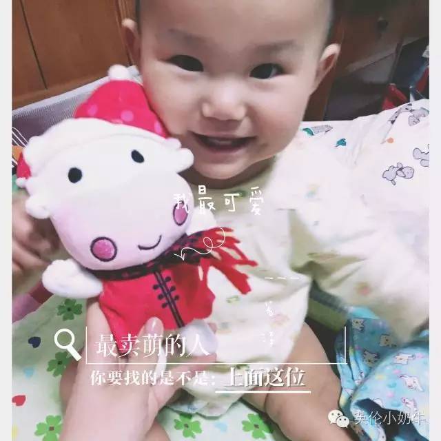 牛牛说六一送礼全攻略——萌宝玩具篇