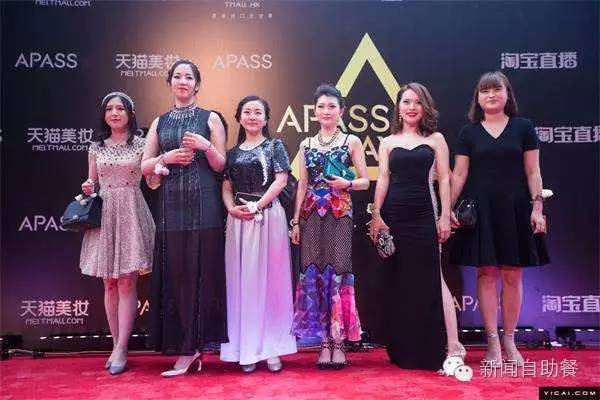 马云背后的顶级女人聚会！看看网购狂魔都来自哪里、长啥样？