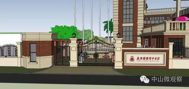 6000万巨资打造的高端幼儿园，又一次震撼了中山人！