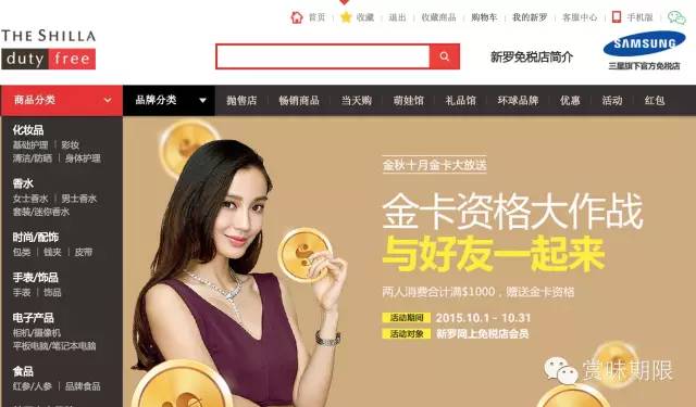 去韩国必买清单化妆品,韩国必买化妆品