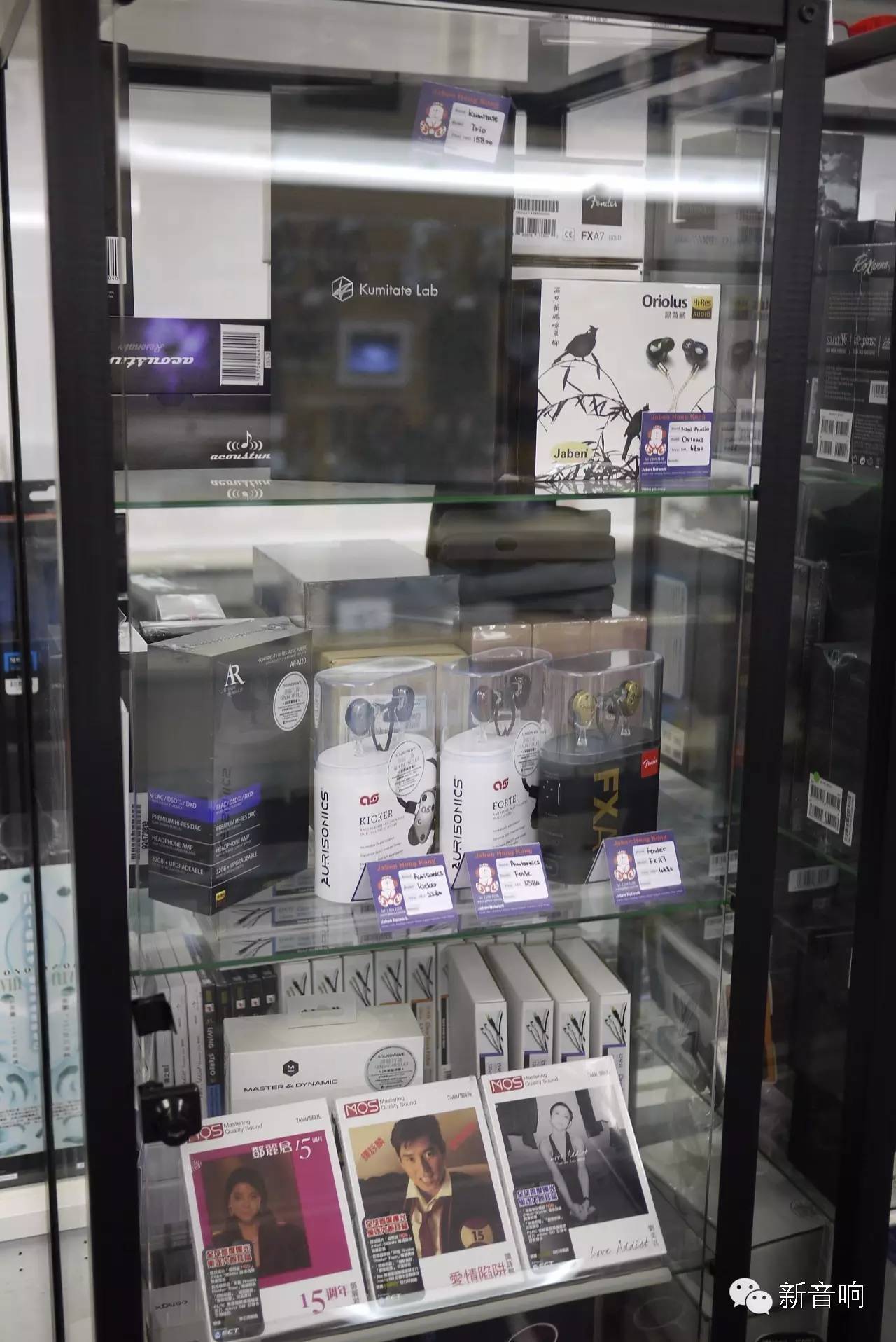 我爱发烧:香港耳机随身卖场游记之-JABEN篇