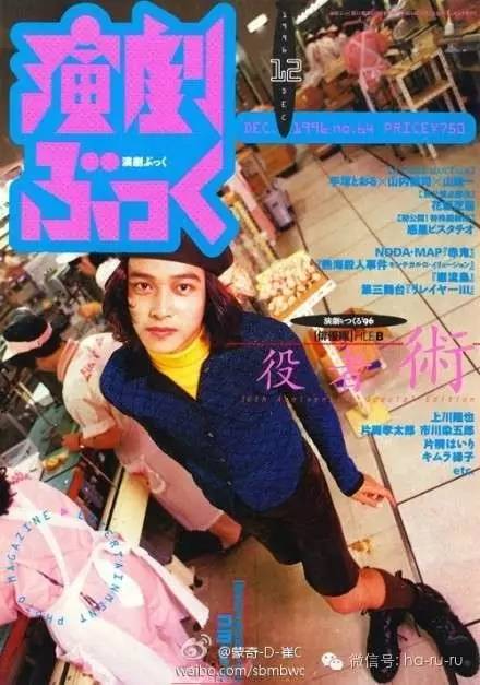 日本老明星照片,日本的明星的图片大全