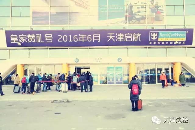 天津东疆边检电话,天津东疆邮轮港边检