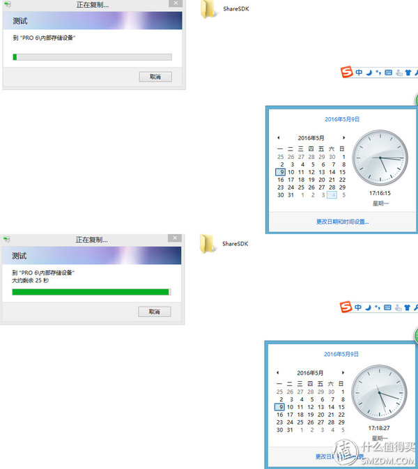 魅族pro6最新视频,魅族pro6游戏测试
