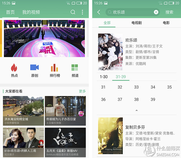 魅族pro6最新视频,魅族pro6游戏测试