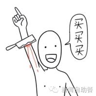 马云背后的顶级女人聚会！看看网购狂魔都来自哪里、长啥样？