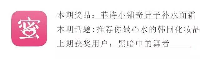 去韩国必买清单化妆品,韩国必买化妆品