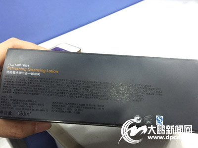 商品为什么不同时间扫码不一样,为什么有的商品扫码没有信息