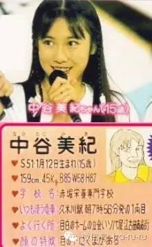 日本老明星照片,日本的明星的图片大全