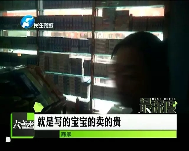 儿童驱蚊液无害,驱蚊液科普