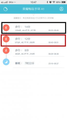 百元手环高颜值,百元性价比高的荣耀手环推荐