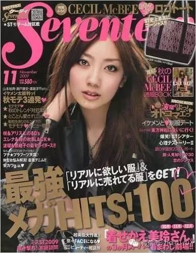 日本老明星照片,日本的明星的图片大全