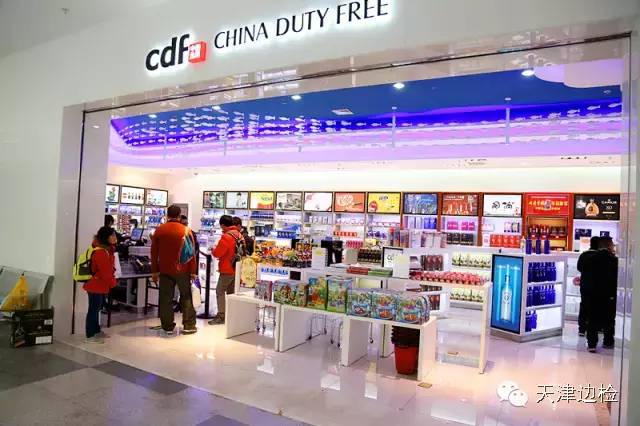 天津东疆边检电话,天津东疆邮轮港边检