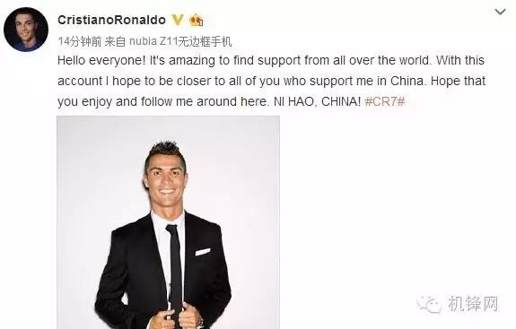 机锋科技资讯C罗代言努比亚GTX1080国行价确定TFboys定制版R9来了！