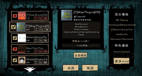 饥荒海难新手流程攻略,饥荒海难瓦拉妮怎么解锁