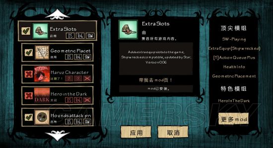 饥荒海难新手流程攻略,饥荒海难瓦拉妮怎么解锁