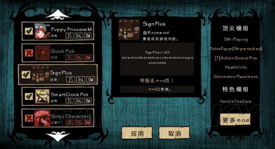 饥荒海难新手流程攻略,饥荒海难瓦拉妮怎么解锁