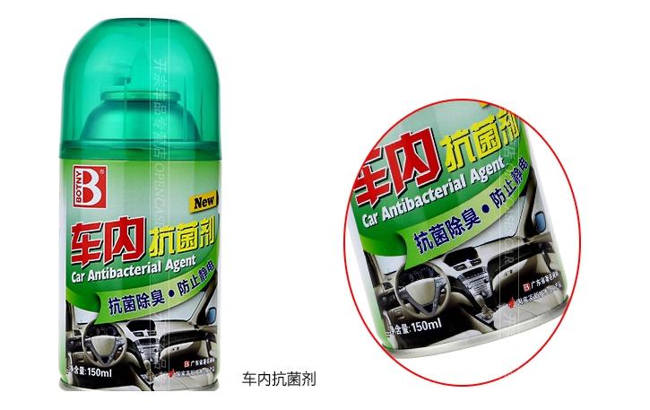 汽车空调异味清除方法视频宝马,车子空调有异味怎么清洗