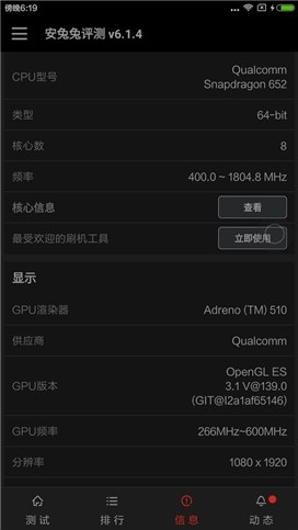 小米MAX上手体验怎么样,小米max深度评测