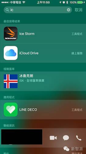 iphone主屏幕实用技巧,果粉必看的4个iphone12大爆料