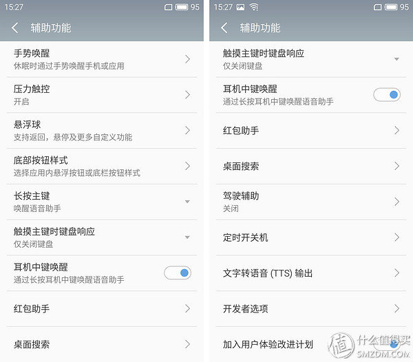 魅族pro6最新视频,魅族pro6游戏测试