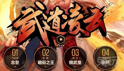 柔道心得体会800字,dnf男柔道玩法技巧