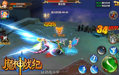 魔神战纪战斗攻略,魔神战纪怎么玩