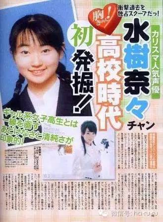 日本老明星照片,日本的明星的图片大全