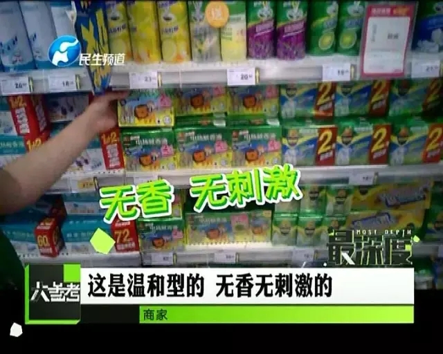 儿童驱蚊液无害,驱蚊液科普