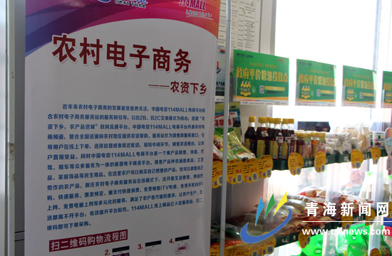 怎么让电商助农增收快些,电商助农齐行动