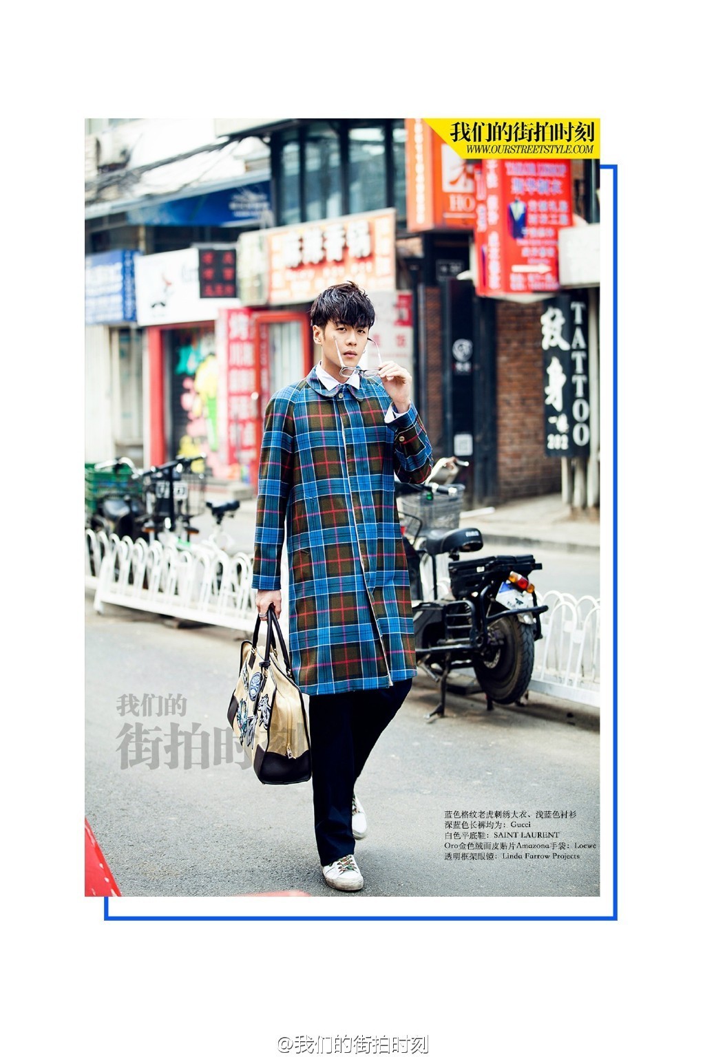 有颜又任性,张若昀也能靠颜值征服别人