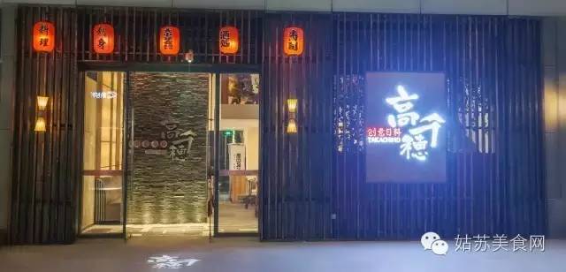 什么情况？苏州的吃货们最近都在疯传这条微信！