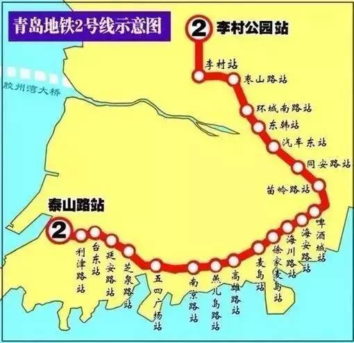 青岛机场地铁线路图最新,青岛市大交通最新消息