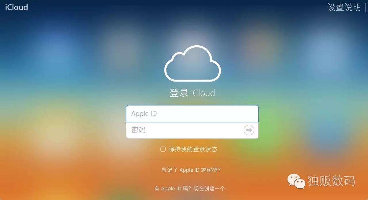 iphone被偷怎么找回来,被偷的iphone最后都怎么处理了