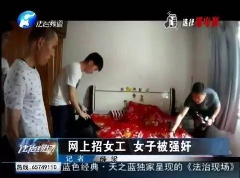 他上门迷奸女客户，事后留在家中给她煮解药！还有大驻马的她在前进路上...