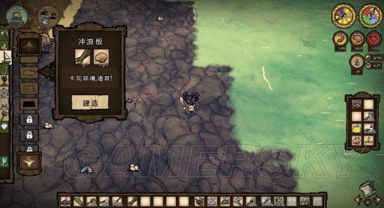 饥荒海难新手流程攻略,饥荒海难瓦拉妮怎么解锁