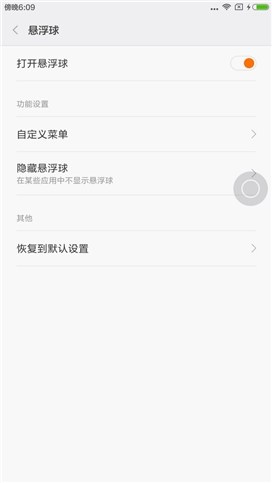 小米MAX上手体验怎么样,小米max深度评测