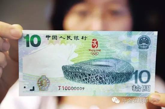 08年50元奥运纪念钞值多少钱,08年的时候奥运纪念钞800元一张