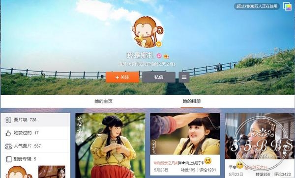 不得不承认她确实用水光肌和扇风耳K.O掉了爽妹子！