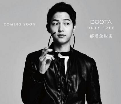 宋太太们，你真的不去「东大门」找宋仲基偶吧嘛？！