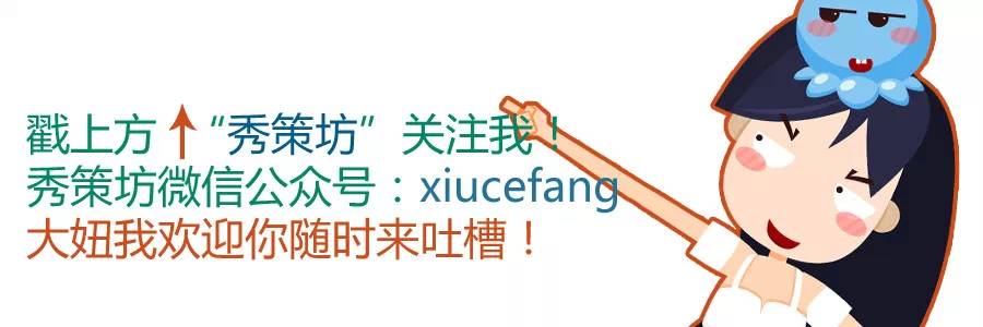 代购新车要注意什么,朋友代购护肤品