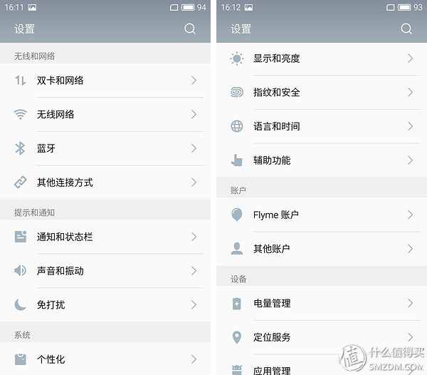 魅族pro6最新视频,魅族pro6游戏测试