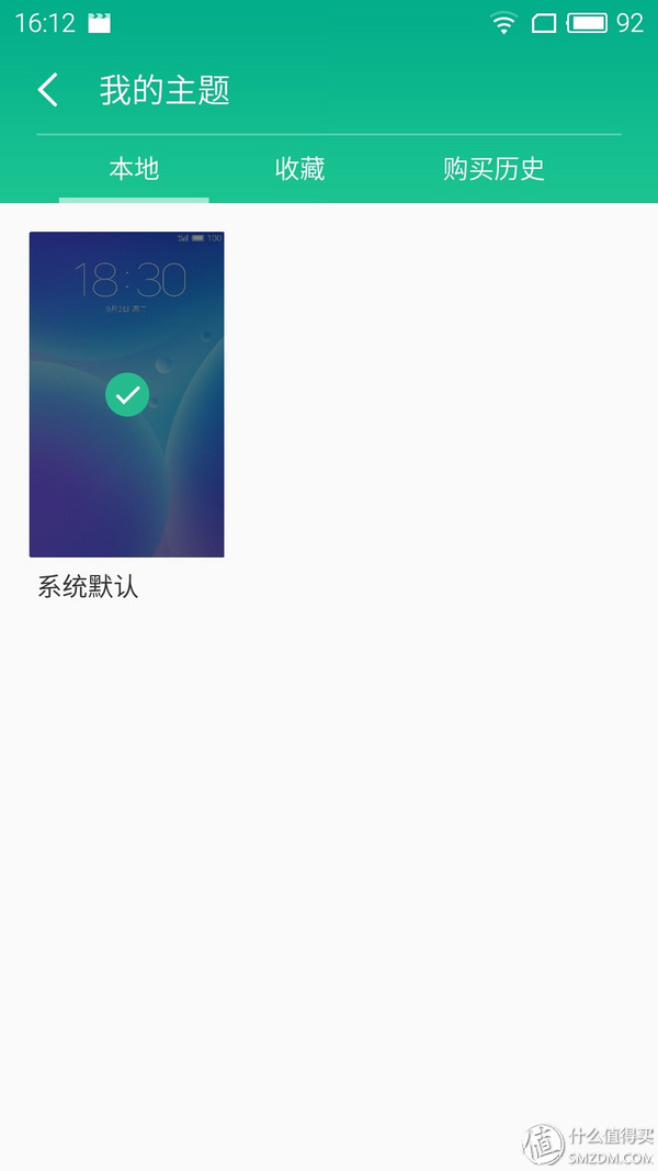 魅族pro6最新视频,魅族pro6游戏测试
