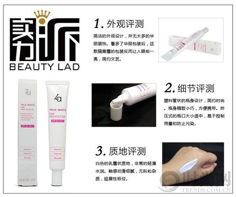 隔离霜哪一款好用又平价,便宜又大碗的隔离霜