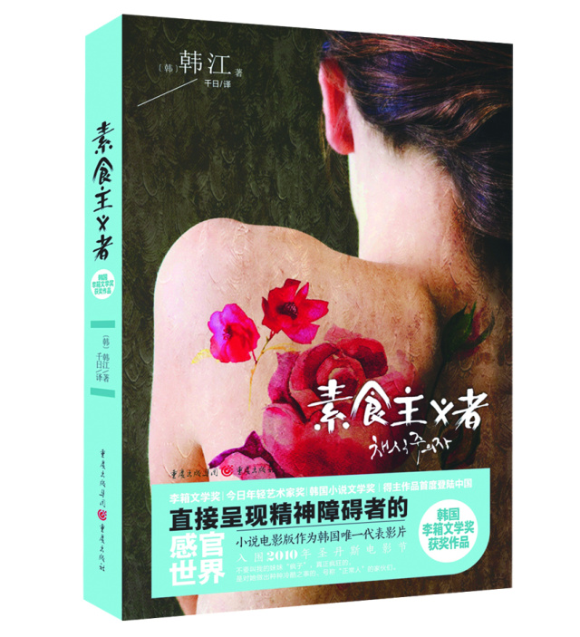 素食主义者吃肉后停不下来,素食主义者看抖音吃肉的视频