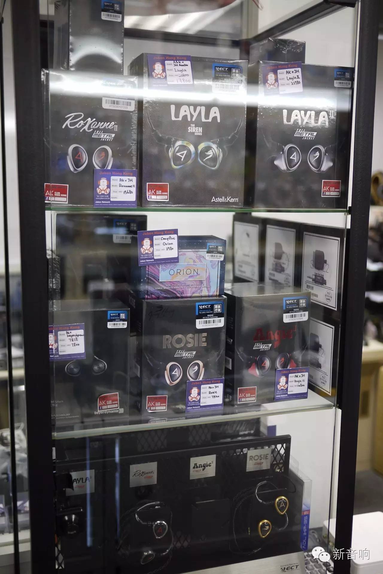 我爱发烧:香港耳机随身卖场游记之-JABEN篇