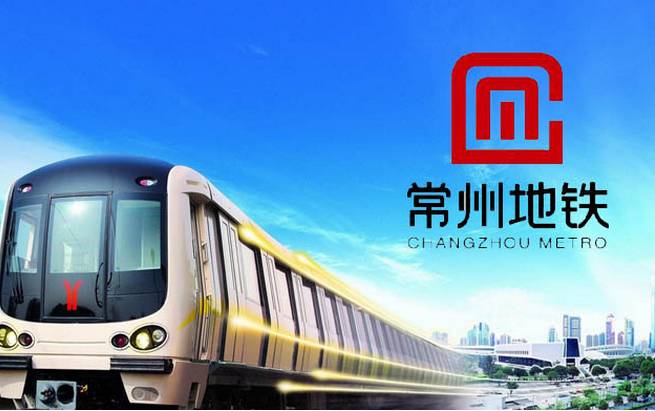 还有人说苏锡常吗,国务院批准常州市城市总体规划