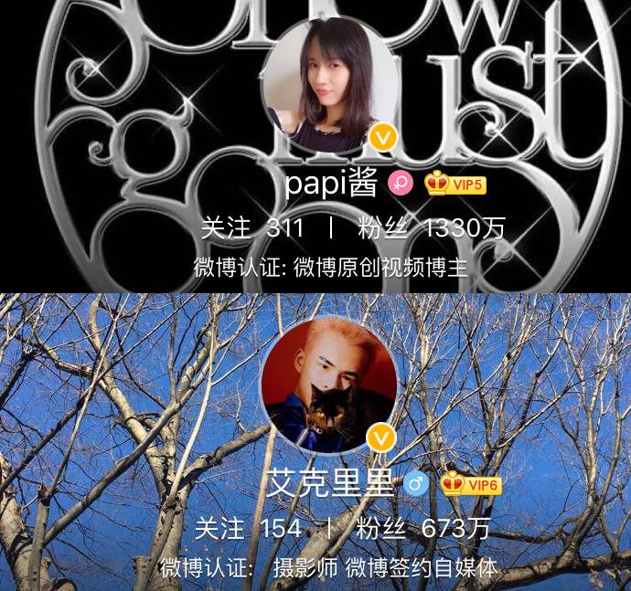 papi酱为什么能火,和papi酱同时代的网红