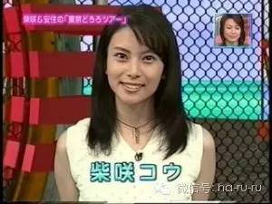 日本老明星照片,日本的明星的图片大全